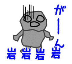 Rockman (iwaotoko) sticker #13351724