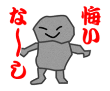 Rockman (iwaotoko) sticker #13351725