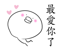 happy chick life2 sticker #13351726