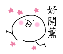 happy chick life2 sticker #13351727