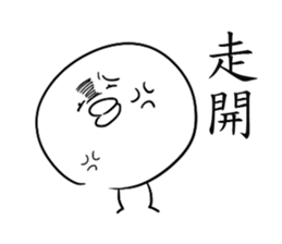 happy chick life2 sticker #13351734