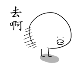 happy chick life2 sticker #13351736