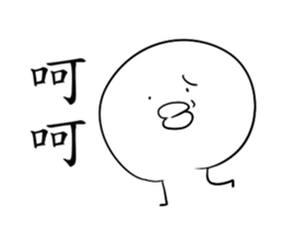 happy chick life2 sticker #13351737