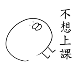 happy chick life2 sticker #13351738