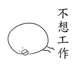 happy chick life2 sticker #13351739