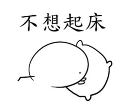 happy chick life2 sticker #13351741