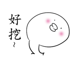 happy chick life2 sticker #13351742