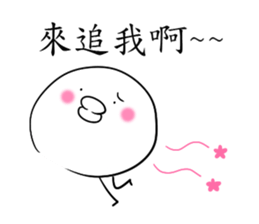 happy chick life2 sticker #13351744