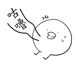 happy chick life2 sticker #13351745