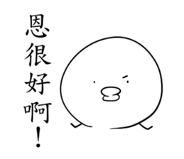 happy chick life2 sticker #13351746