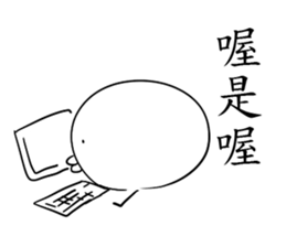 happy chick life2 sticker #13351751