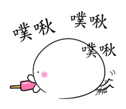 happy chick life2 sticker #13351753