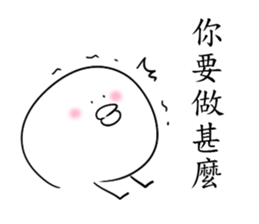 happy chick life2 sticker #13351758