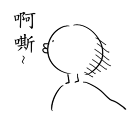 happy chick life2 sticker #13351759