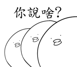 happy chick life2 sticker #13351760