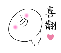 happy chick life2 sticker #13351765