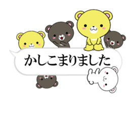 fcf bear part17 sticker #13351968