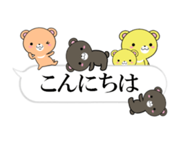 fcf bear part17 sticker #13351972