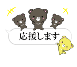 fcf bear part17 sticker #13351976