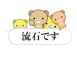 fcf bear part17 sticker #13351980