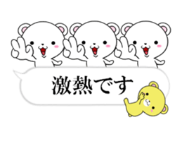 fcf bear part17 sticker #13351981