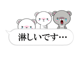 fcf bear part17 sticker #13351983