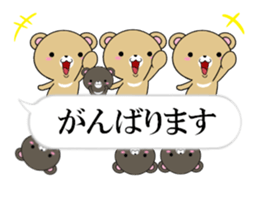 fcf bear part17 sticker #13351985