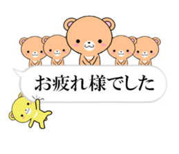 fcf bear part17 sticker #13351989