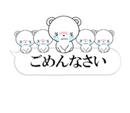 fcf bear part17 sticker #13351991