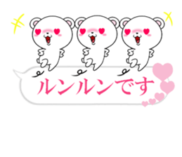 fcf bear part17 sticker #13351993