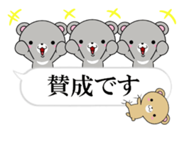 fcf bear part17 sticker #13351994