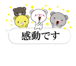 fcf bear part17 sticker #13351995