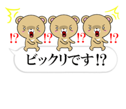 fcf bear part17 sticker #13351996