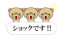 fcf bear part17 sticker #13351998