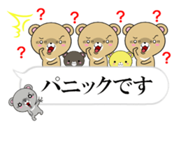 fcf bear part17 sticker #13352000