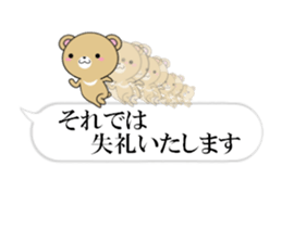 fcf bear part17 sticker #13352003