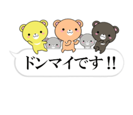 fcf bear part17 sticker #13352004