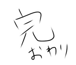 starstar1 sticker #13352126