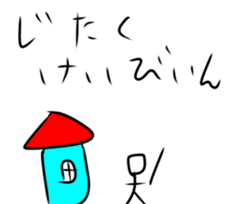 starstar1 sticker #13352131