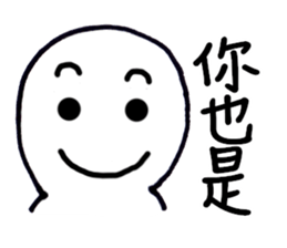 Series Of Lounger stickers 5.0 sticker #13352247