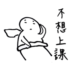 Series Of Lounger stickers 5.0 sticker #13352248