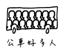 Series Of Lounger stickers 5.0 sticker #13352249