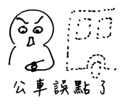 Series Of Lounger stickers 5.0 sticker #13352250