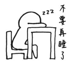 Series Of Lounger stickers 5.0 sticker #13352253