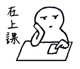 Series Of Lounger stickers 5.0 sticker #13352254