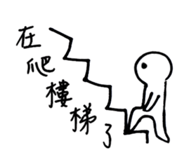 Series Of Lounger stickers 5.0 sticker #13352255