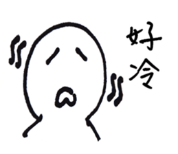 Series Of Lounger stickers 5.0 sticker #13352257