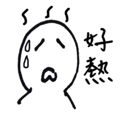 Series Of Lounger stickers 5.0 sticker #13352259