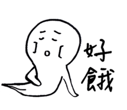 Series Of Lounger stickers 5.0 sticker #13352260