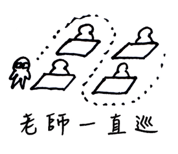 Series Of Lounger stickers 5.0 sticker #13352261